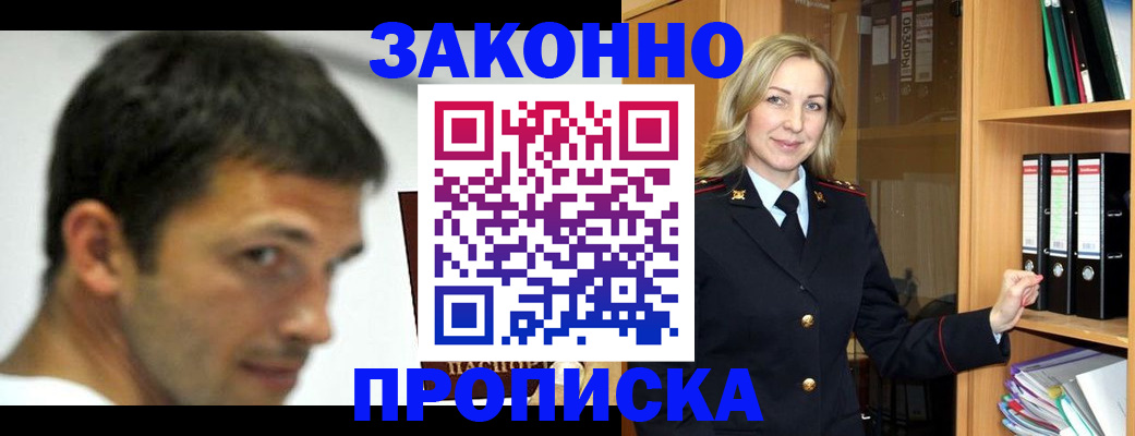 пропишу в квартире в Туринске