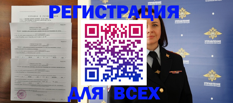 найти адрес прописки в Туринске