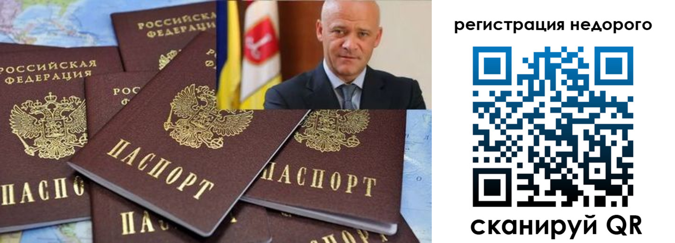 временная регистрация собственник в Туринске