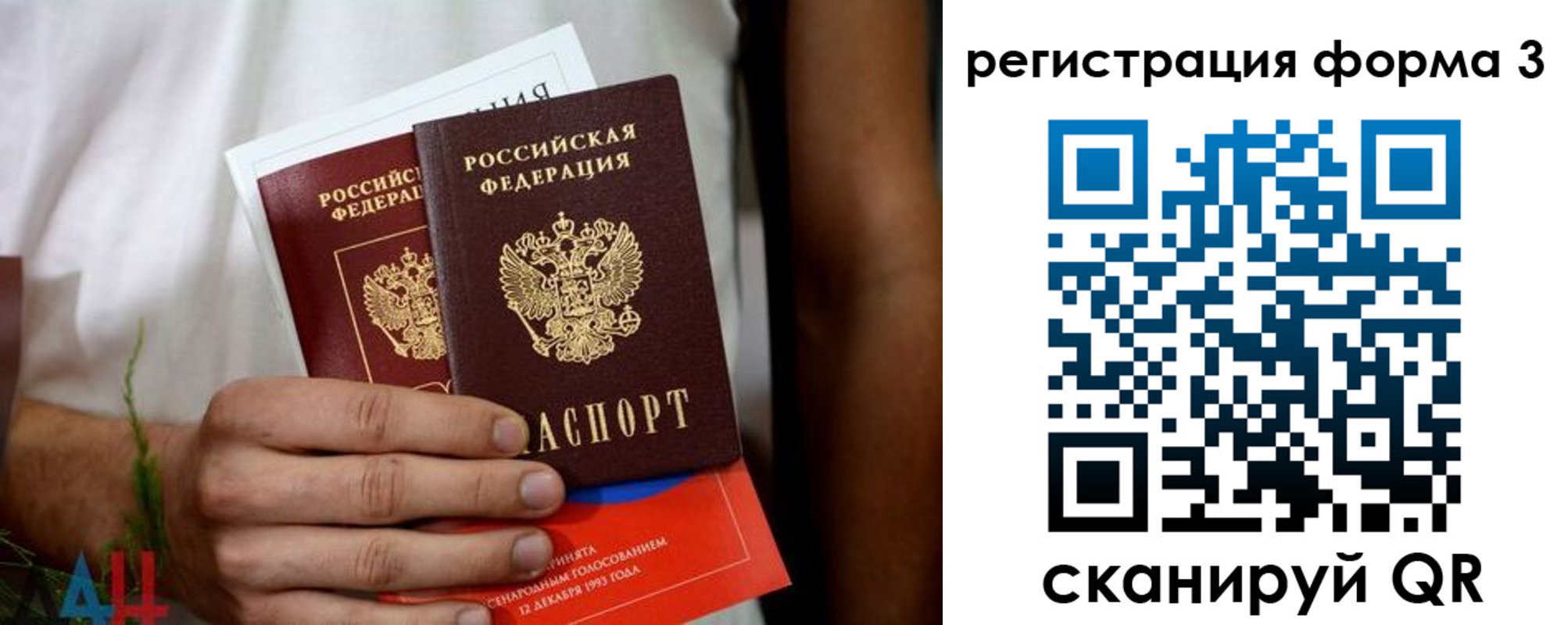 прописка для кредита в Туринске