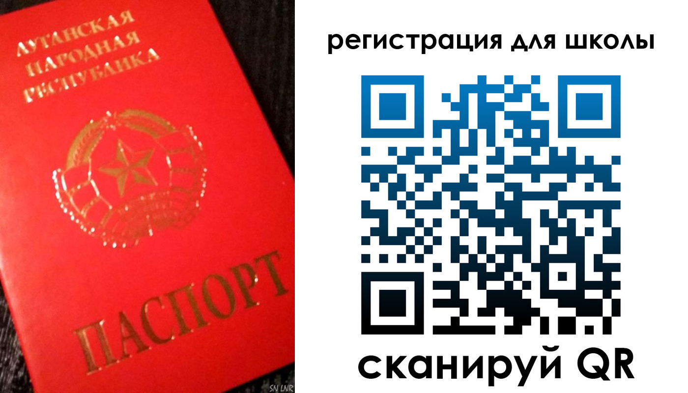 прописка паспорт в Туринске