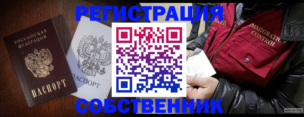 где прописаться в Туринске