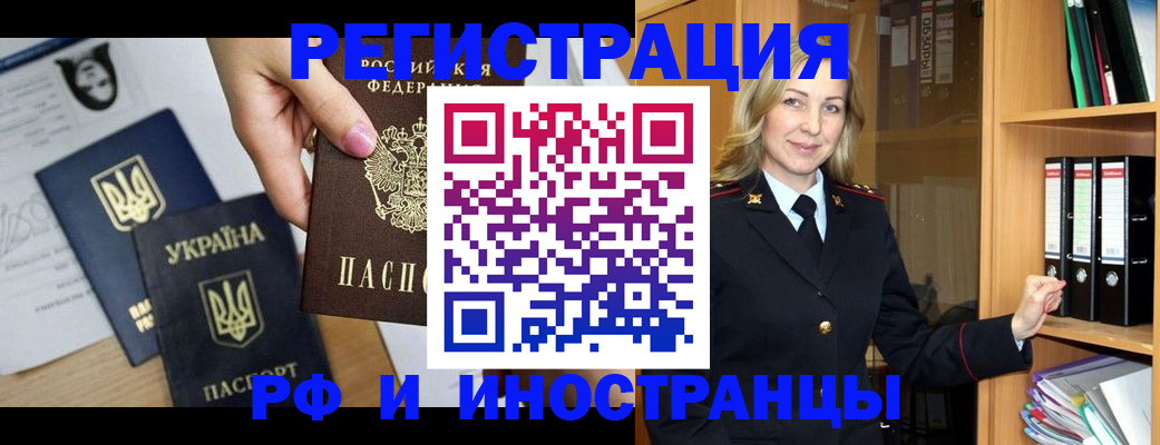 найти адрес прописки в Туринске