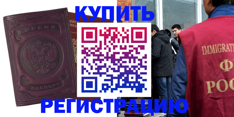 регистрация для школы в Туринске