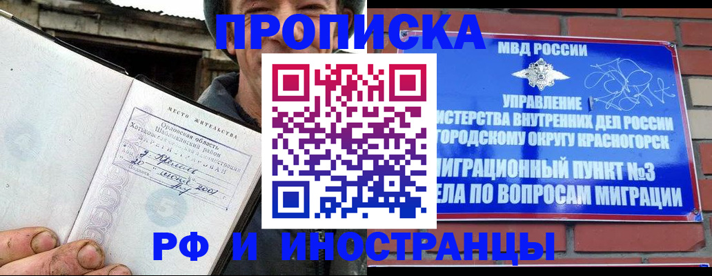 регистрация для школы в Туринске