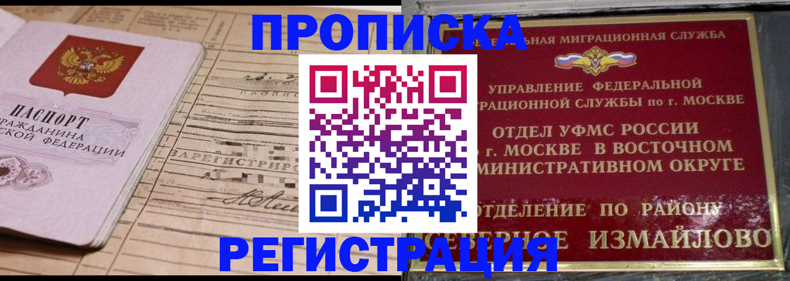где прописаться в Туринске